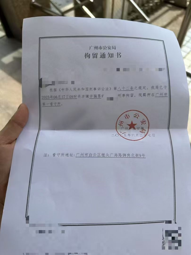 办案动态配图 1