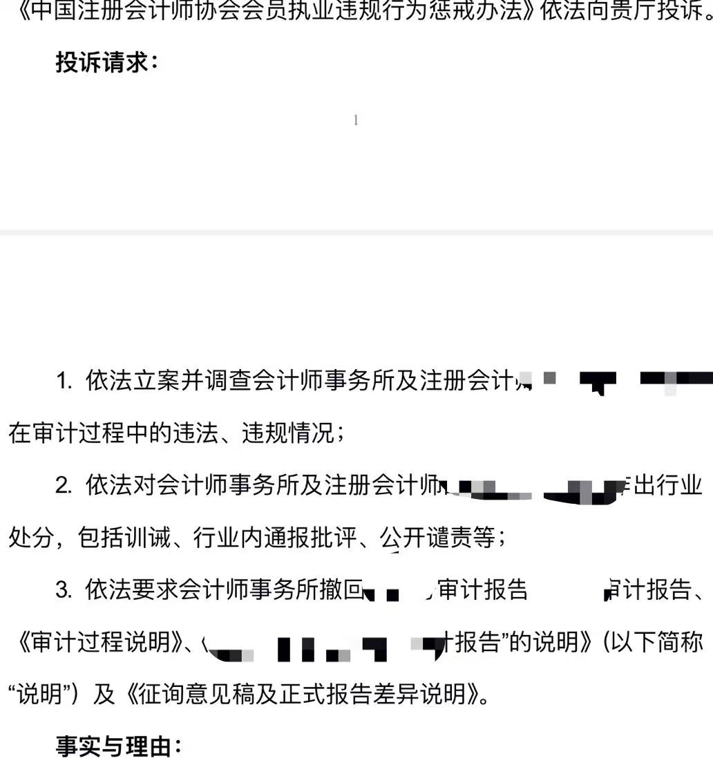 办案动态配图 1
