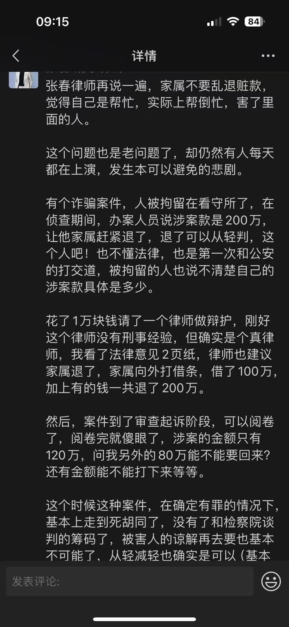 办案动态配图 1