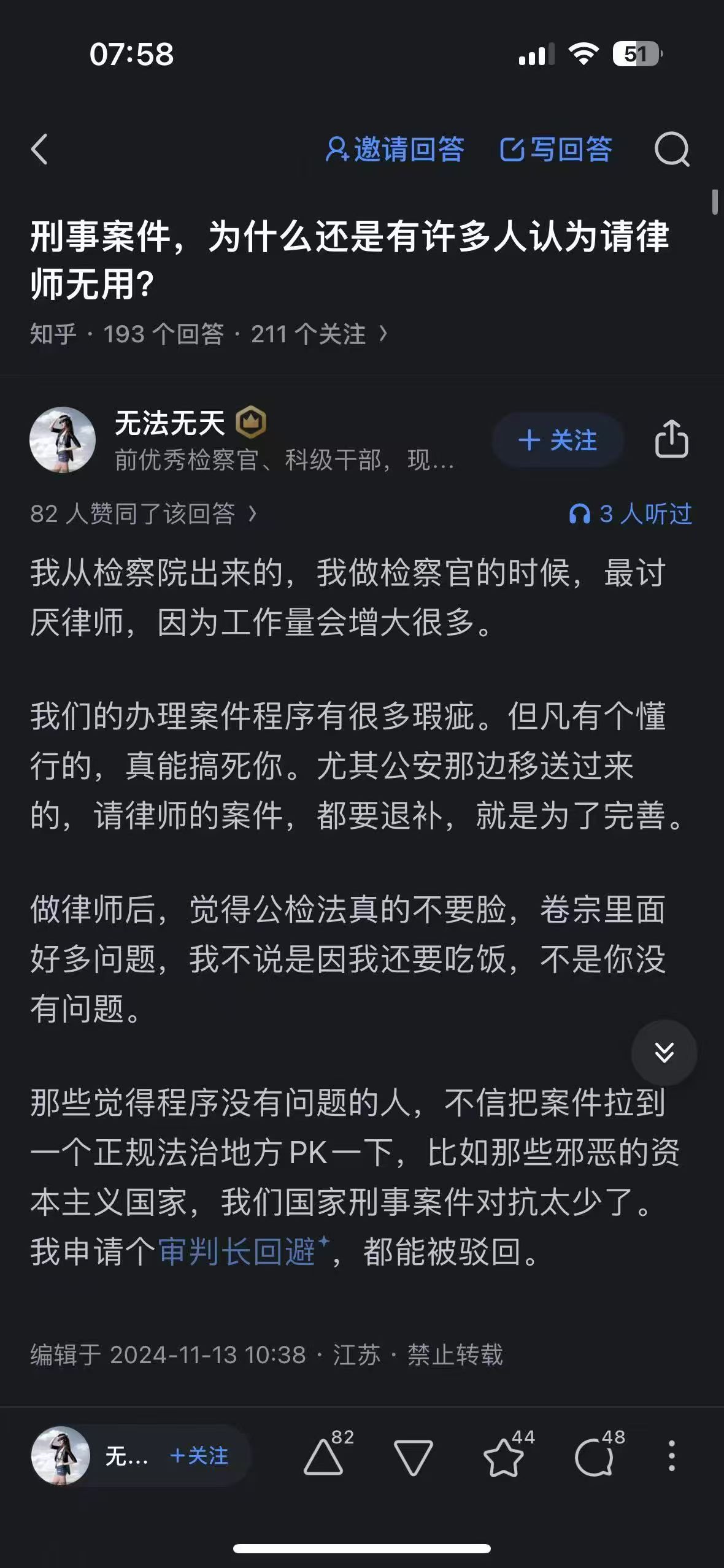 办案动态配图 1