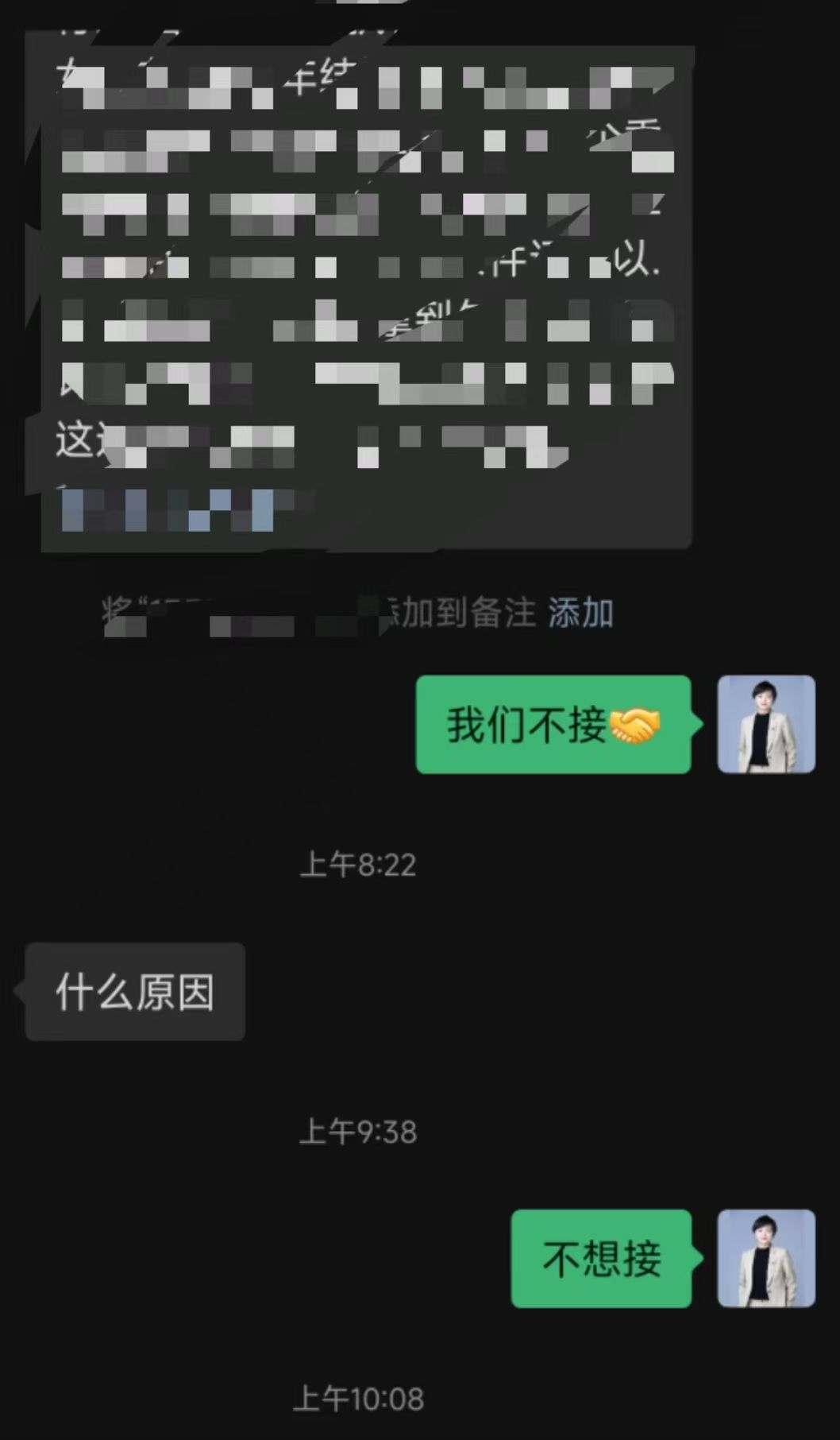 办案动态配图 1