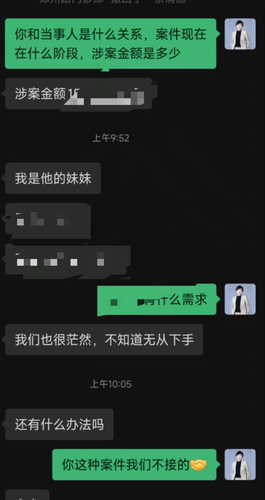 办案动态配图 2