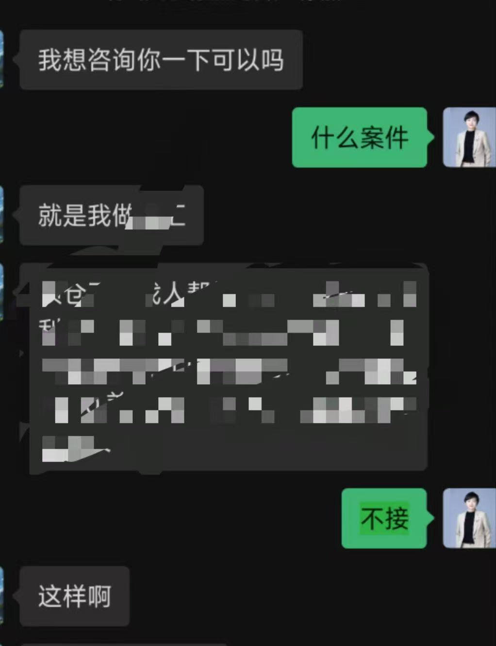 办案动态配图 4