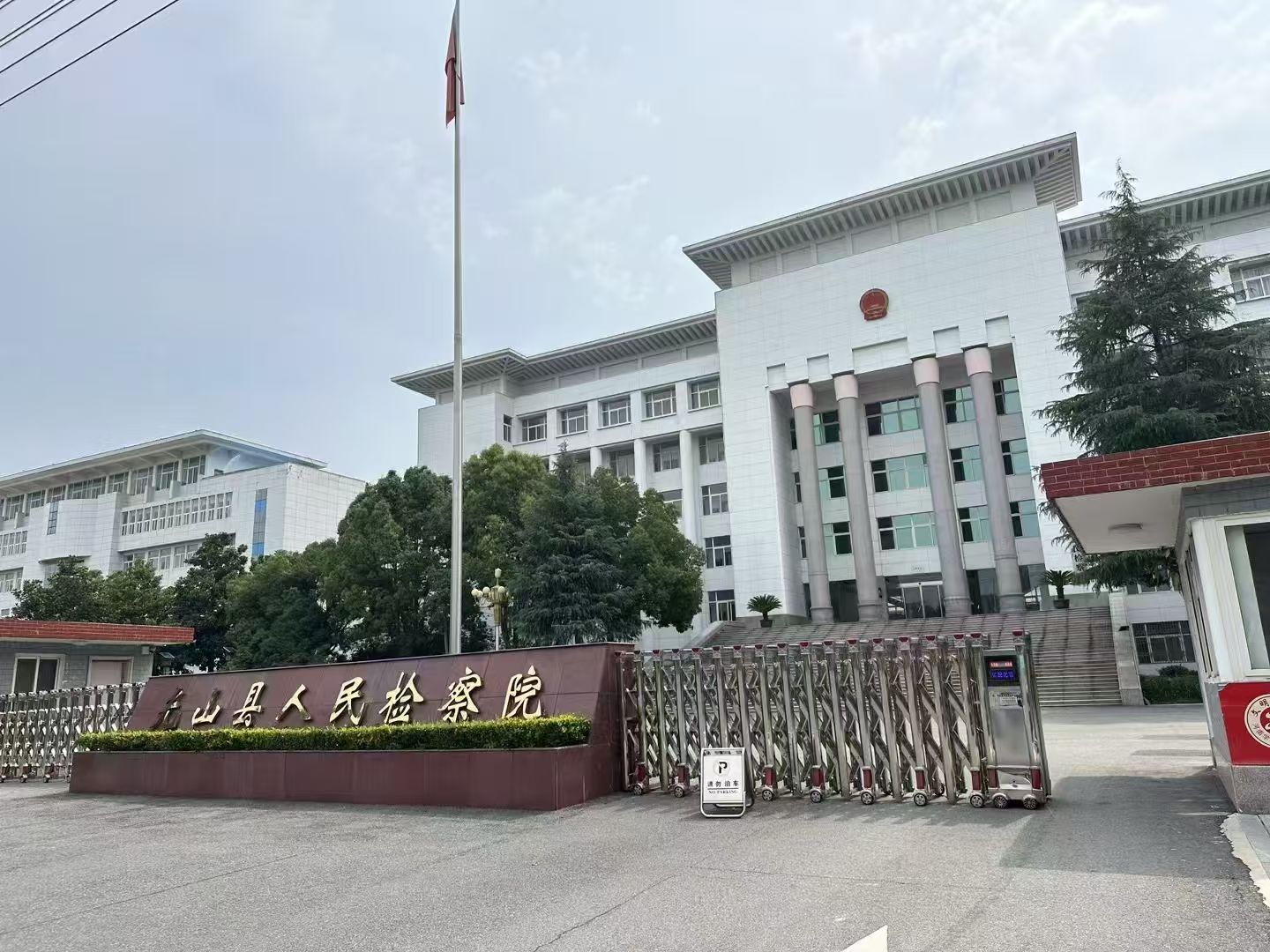 办案动态配图 2