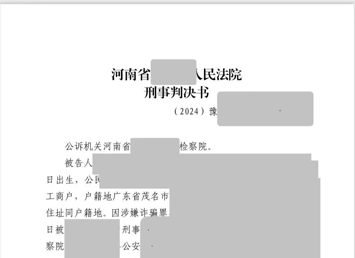 办案动态配图 1