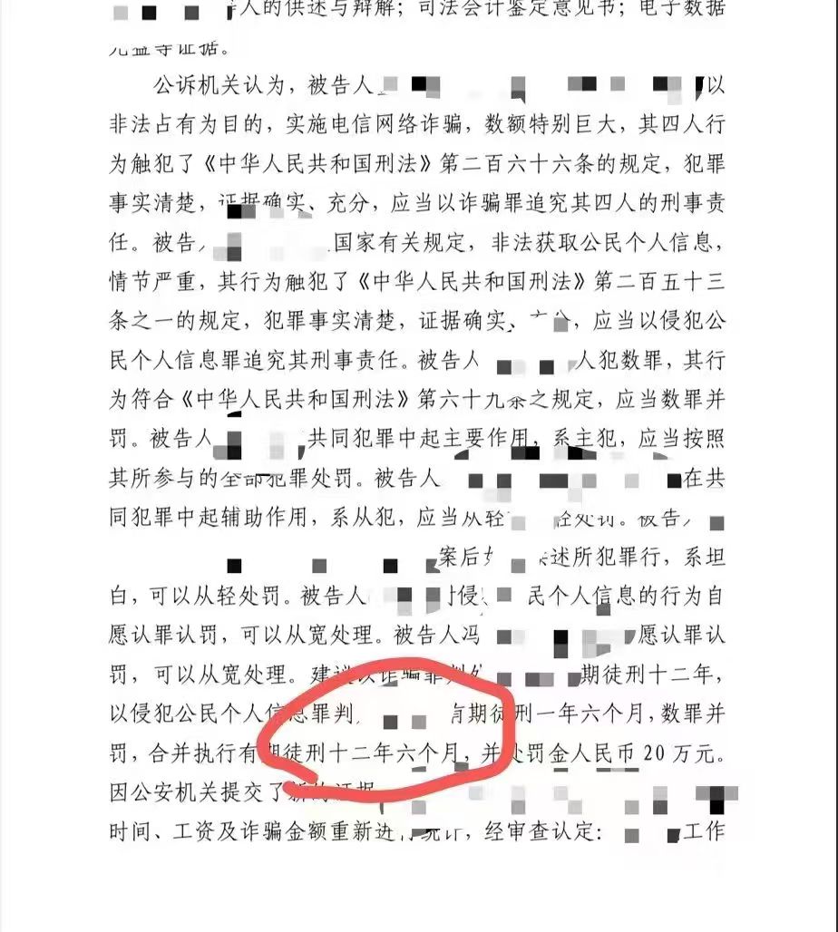 办案动态配图 2