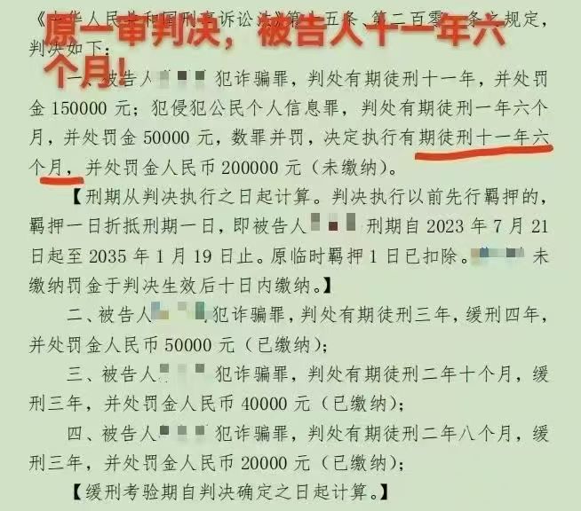 办案动态配图 3
