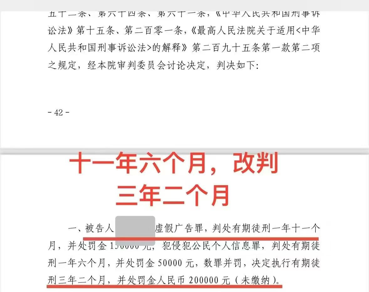 办案动态配图 4
