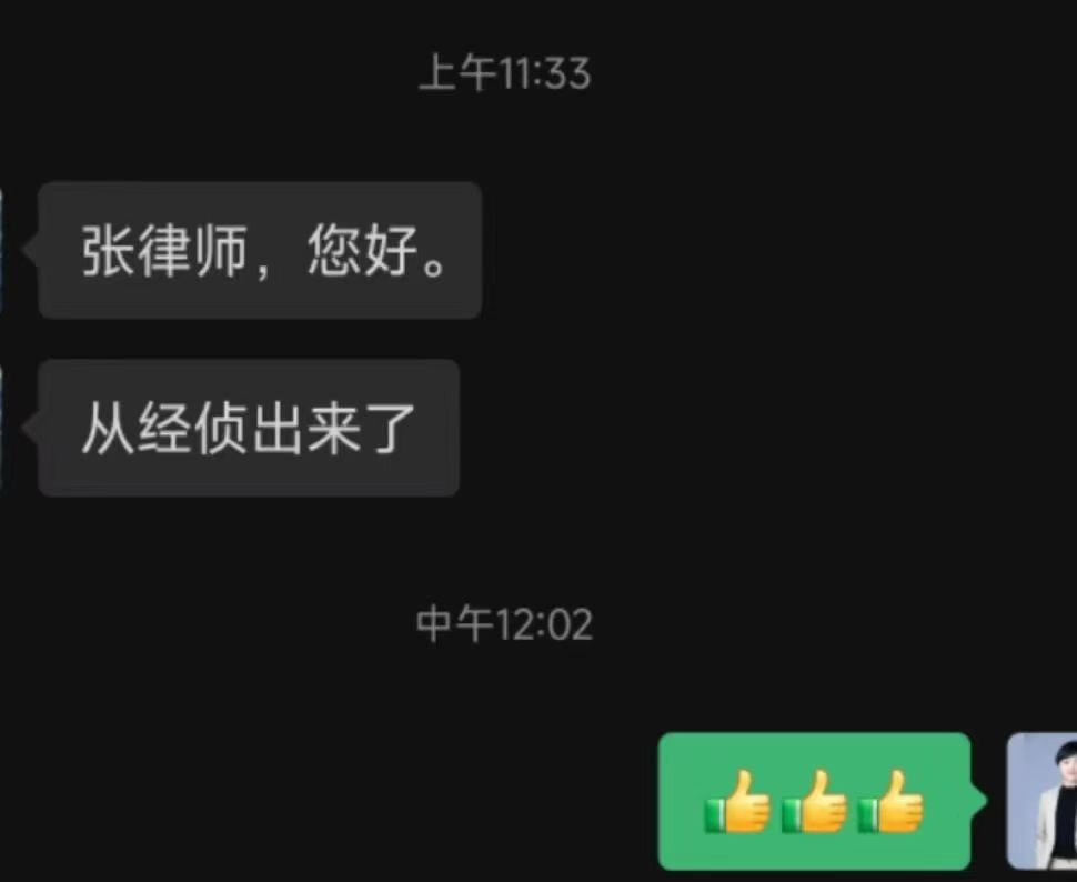 办案动态配图 1