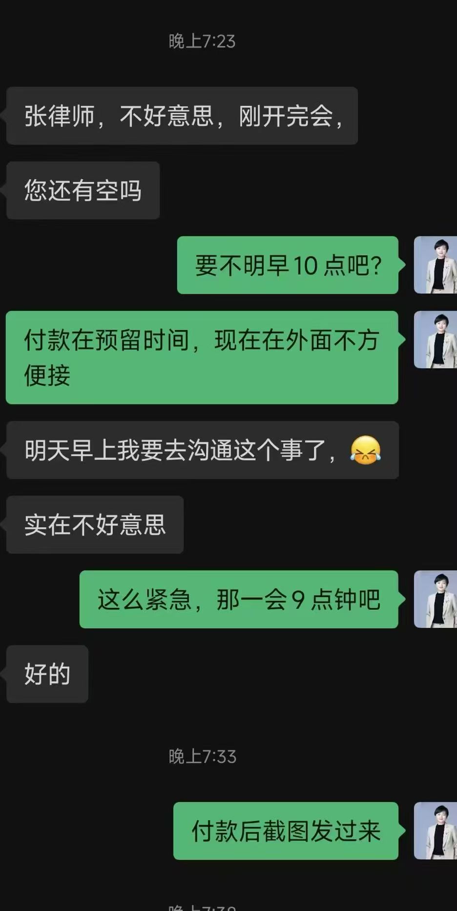 办案动态配图 1