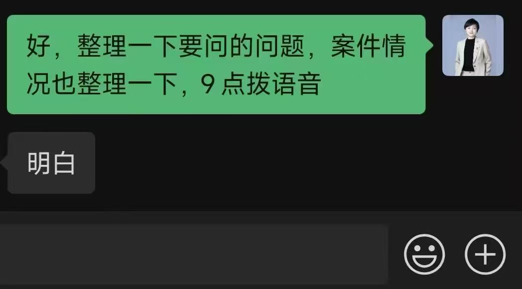 办案动态配图 2