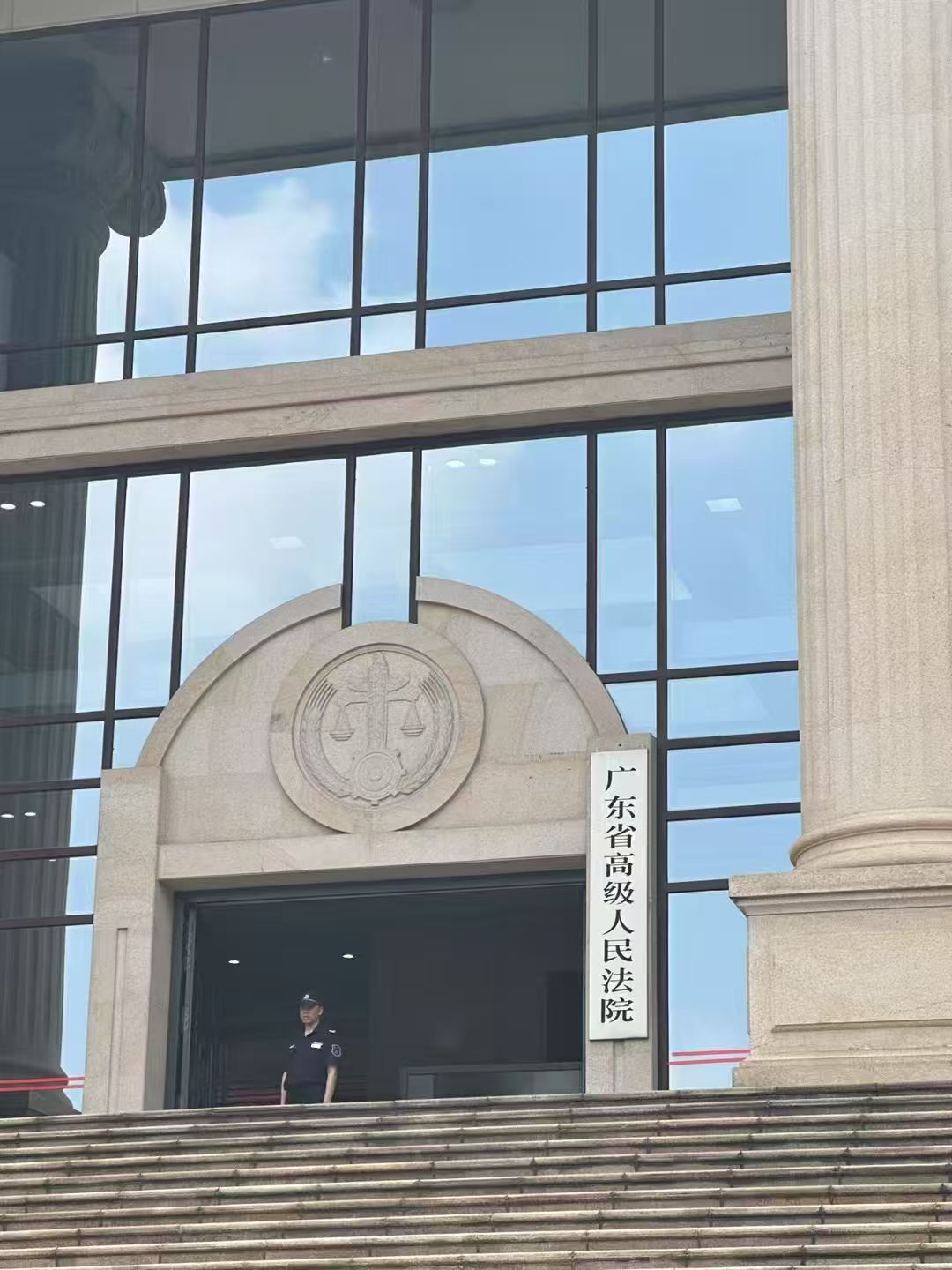 办案动态配图 1