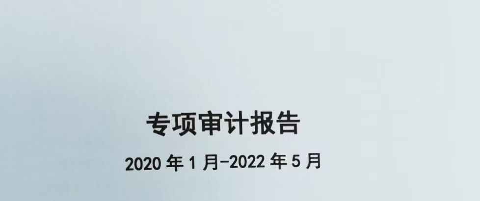 办案动态配图 1