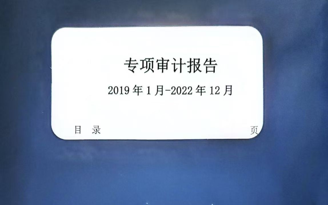 办案动态配图 2
