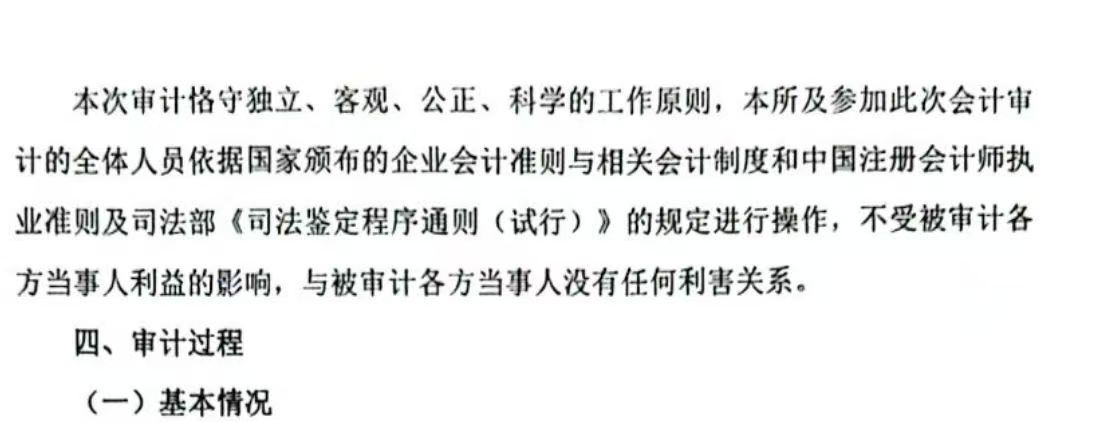 办案动态配图 4