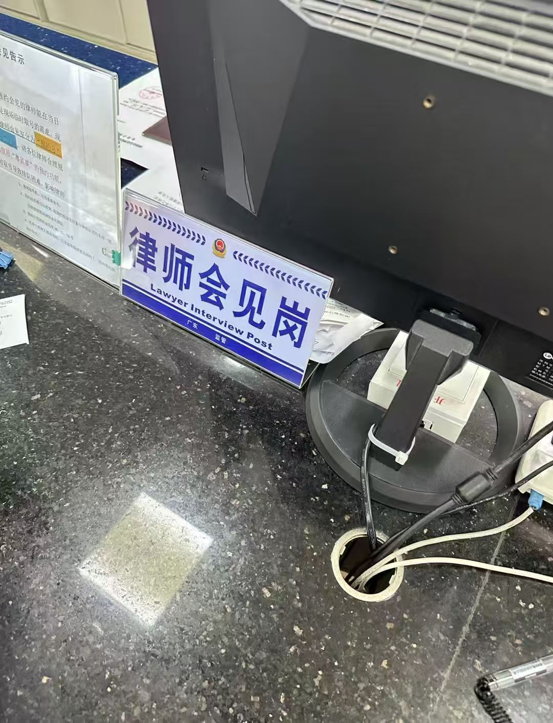 办案动态配图 1