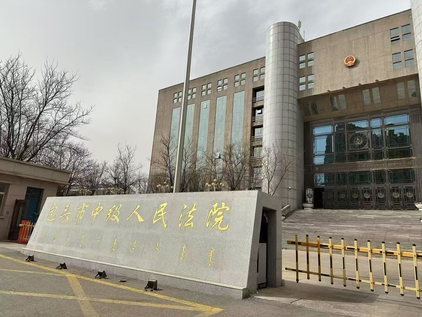办案动态配图 2