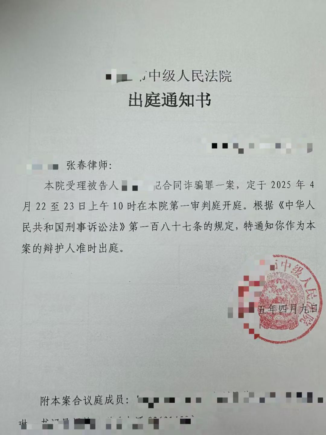 办案动态配图 1