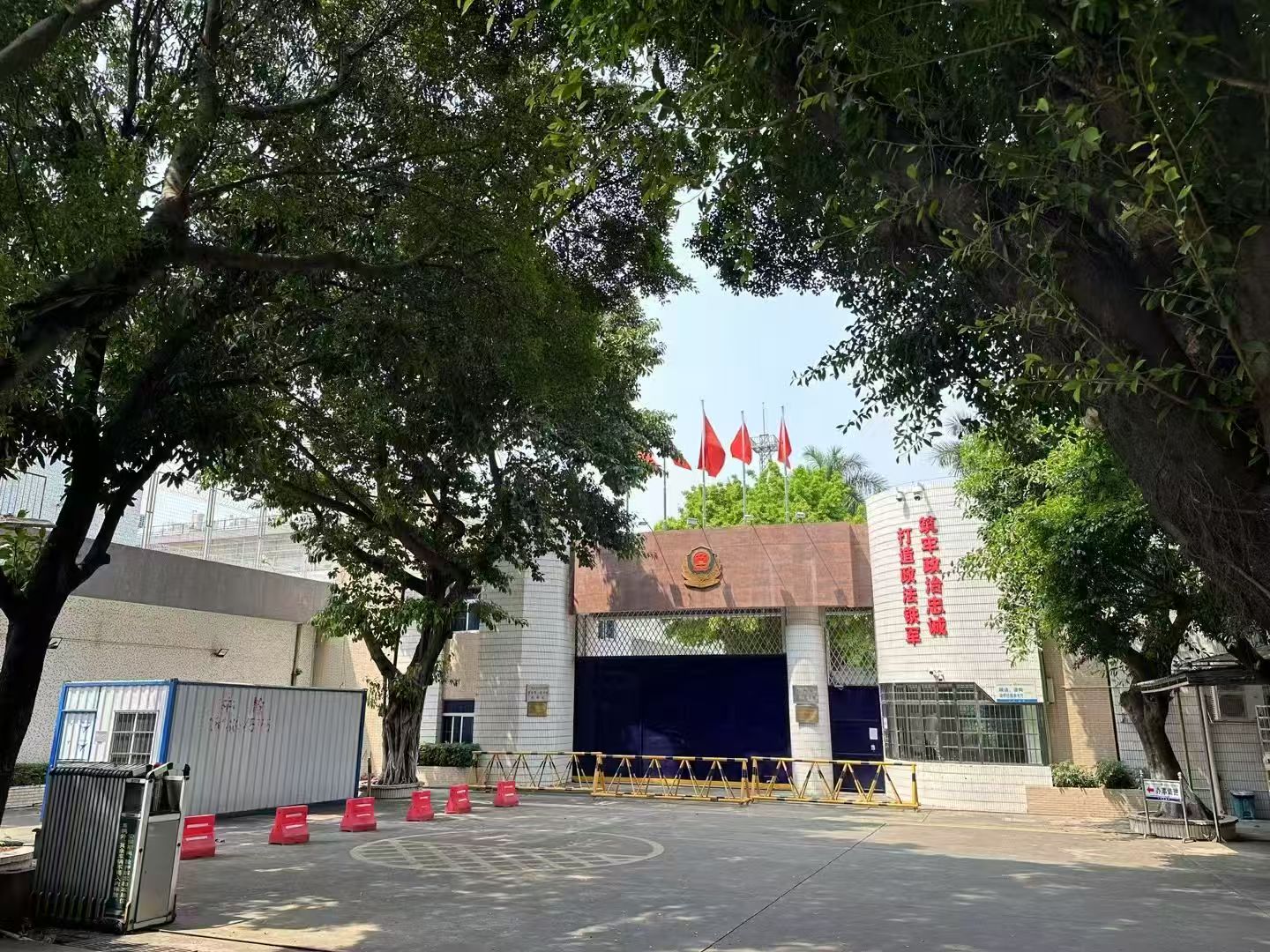 办案动态配图 2
