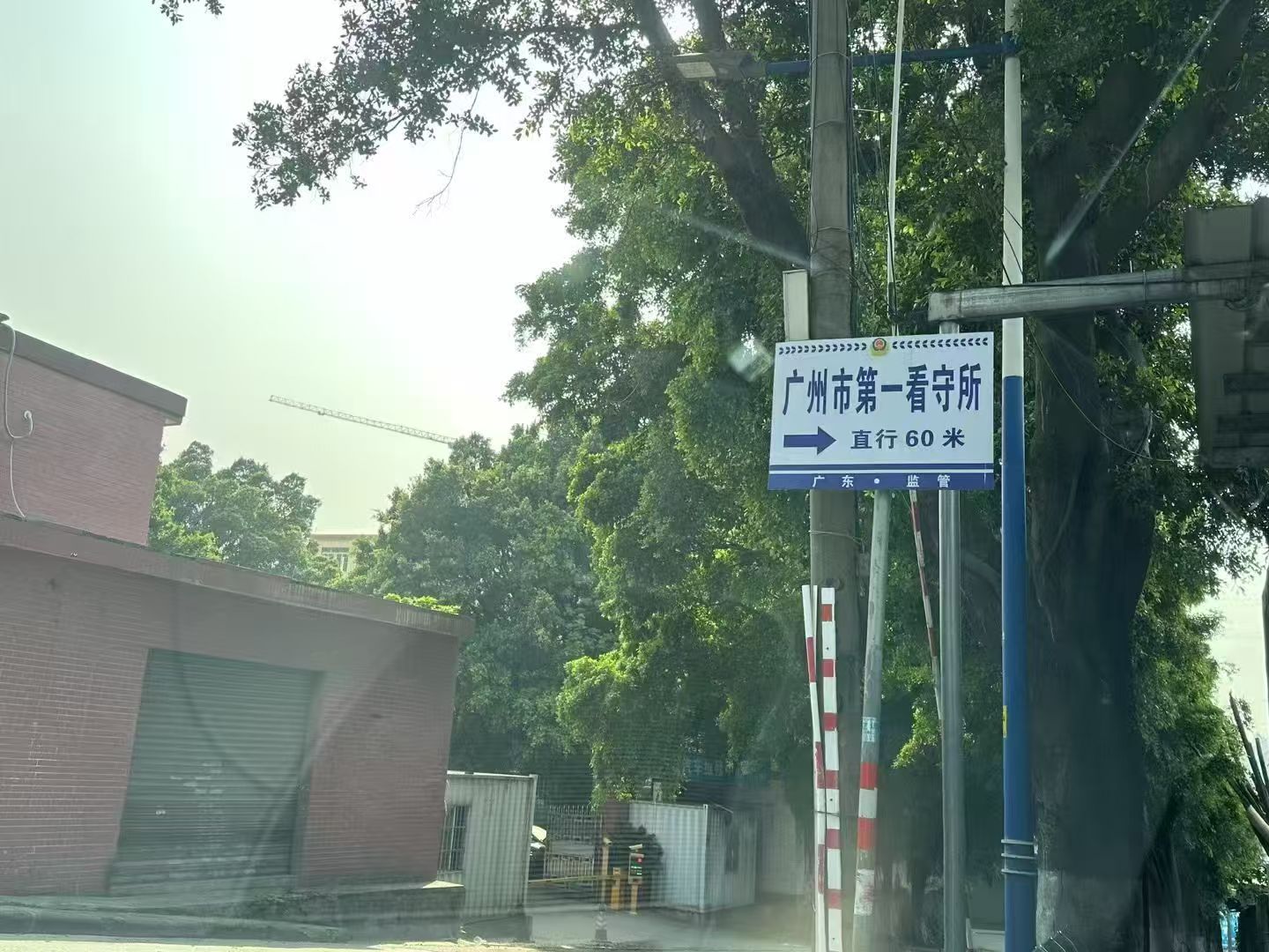 办案动态配图 3