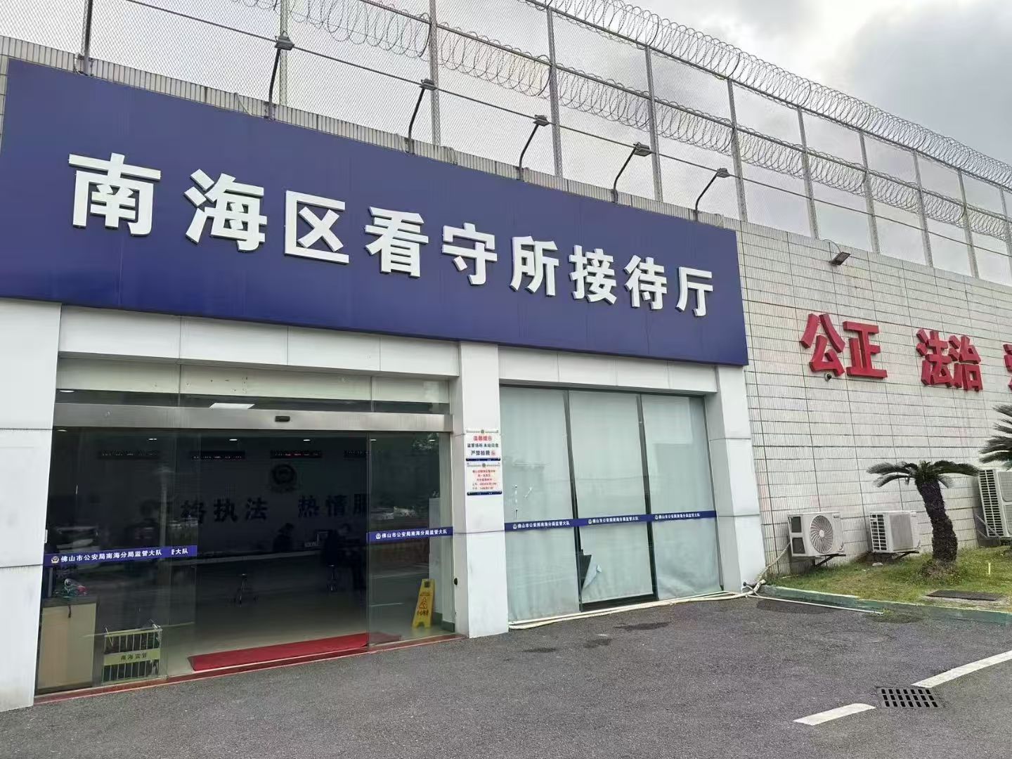 办案动态配图 1