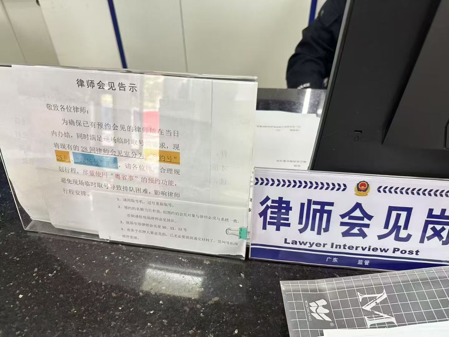 办案动态配图 2