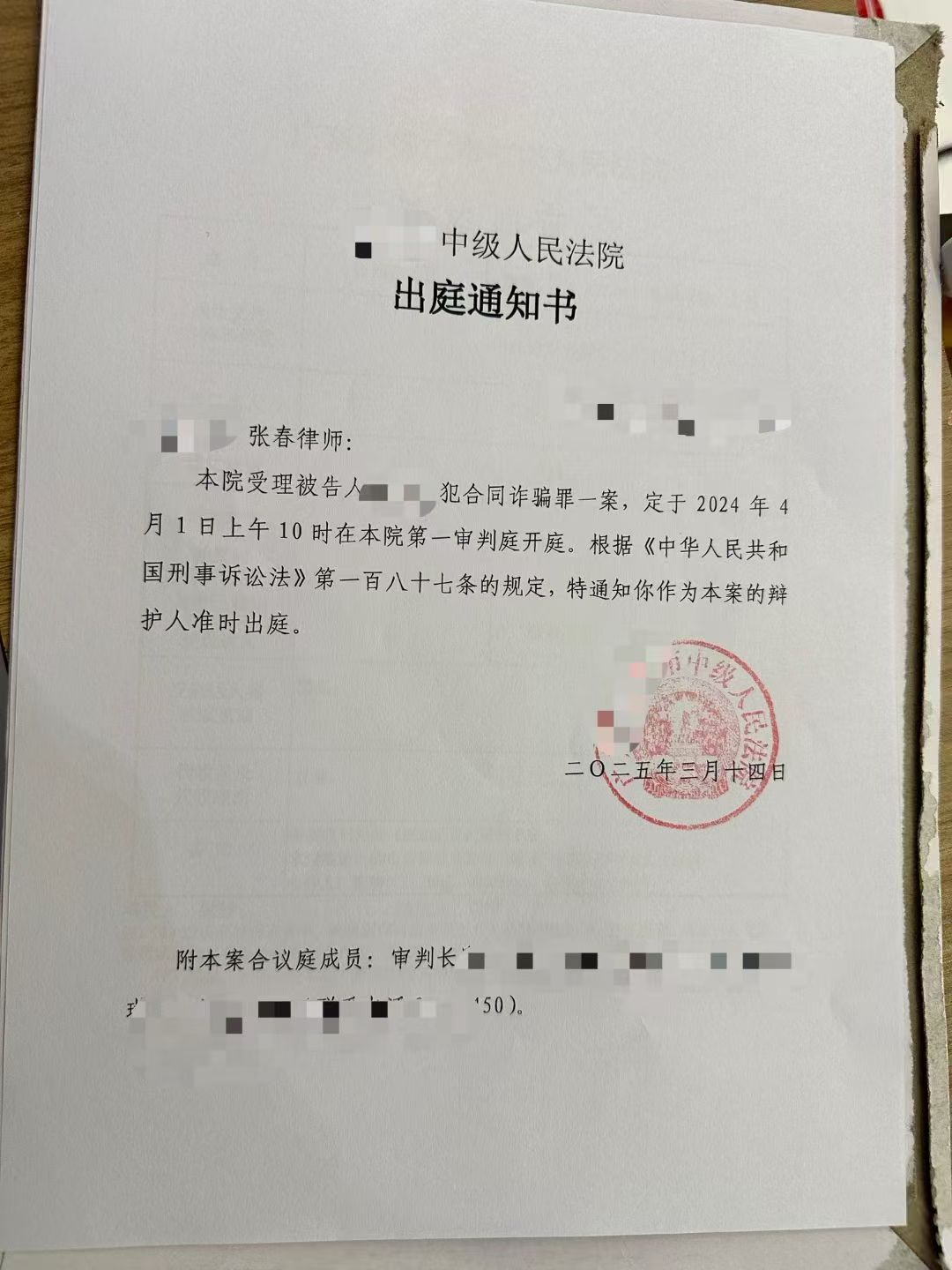 办案动态配图 1