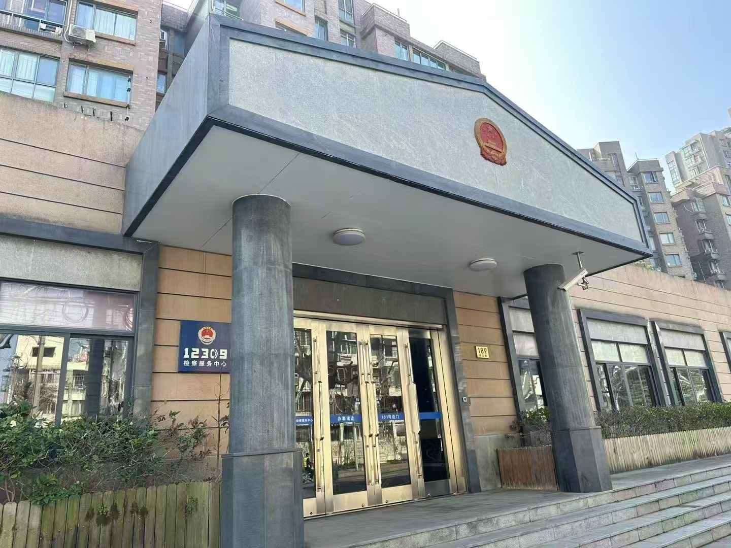 办案动态配图 1