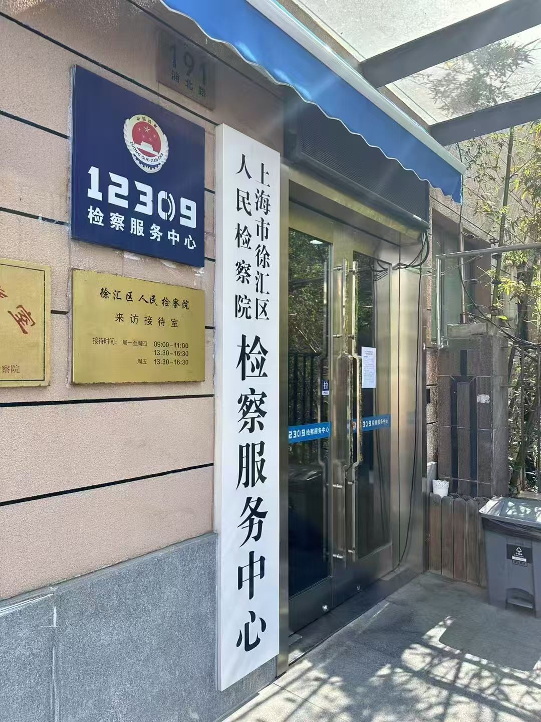 办案动态配图 2
