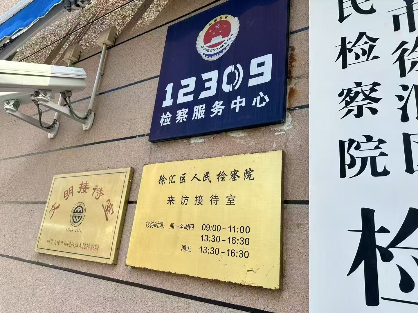 办案动态配图 3