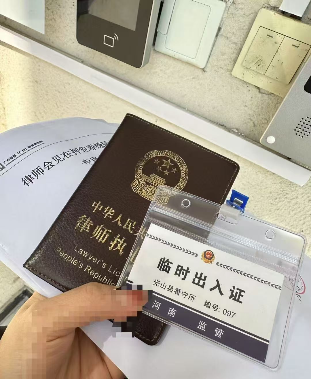 办案动态配图 2