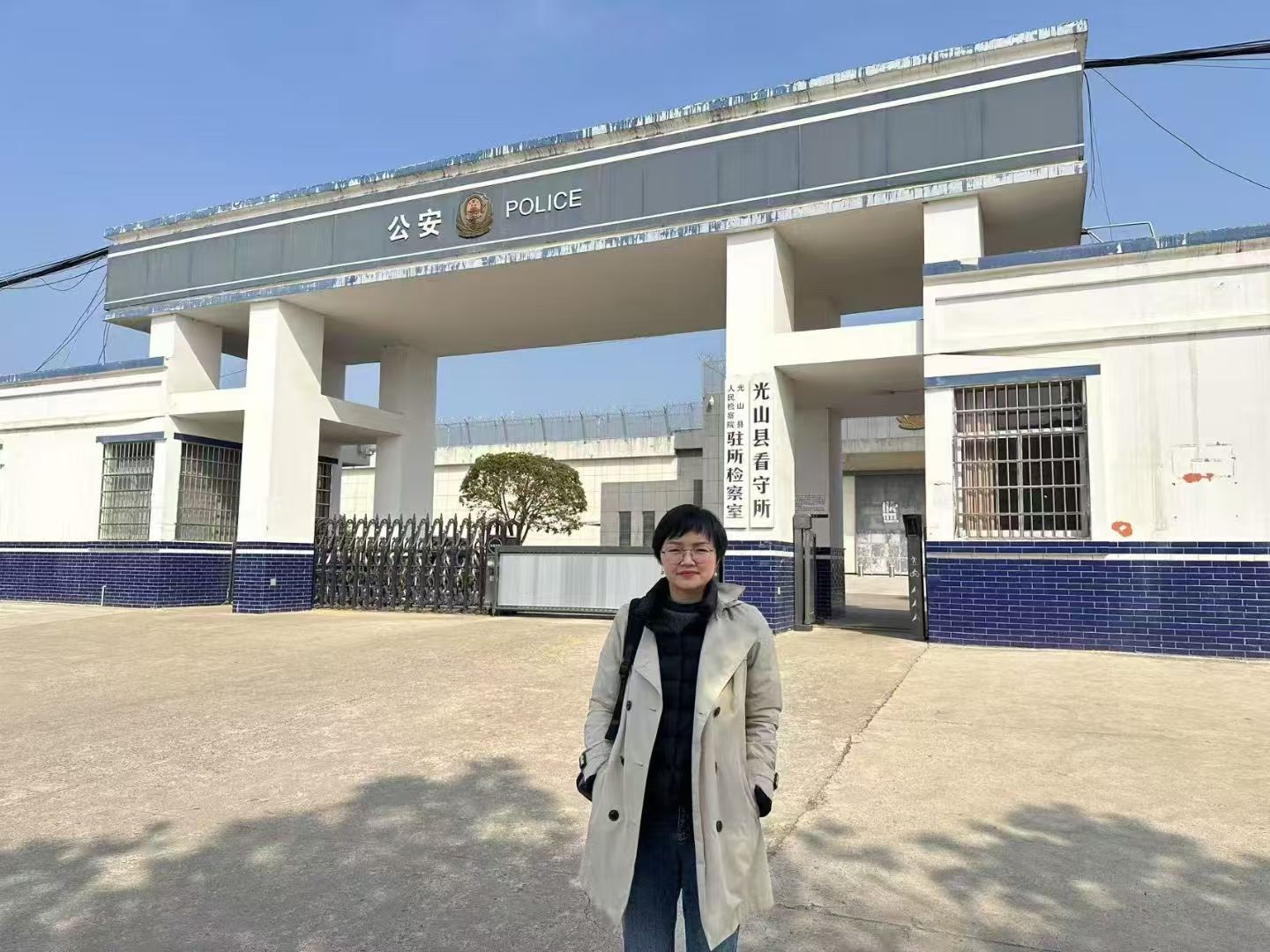 办案动态配图 3