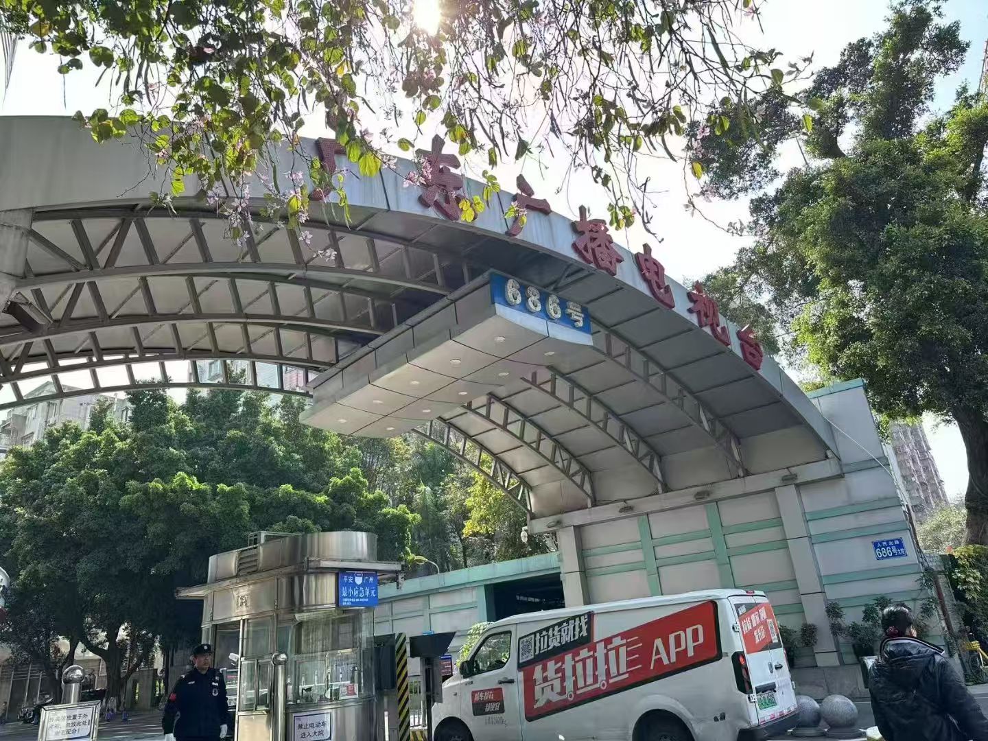 办案动态配图 3