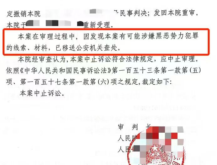 办案动态配图 1