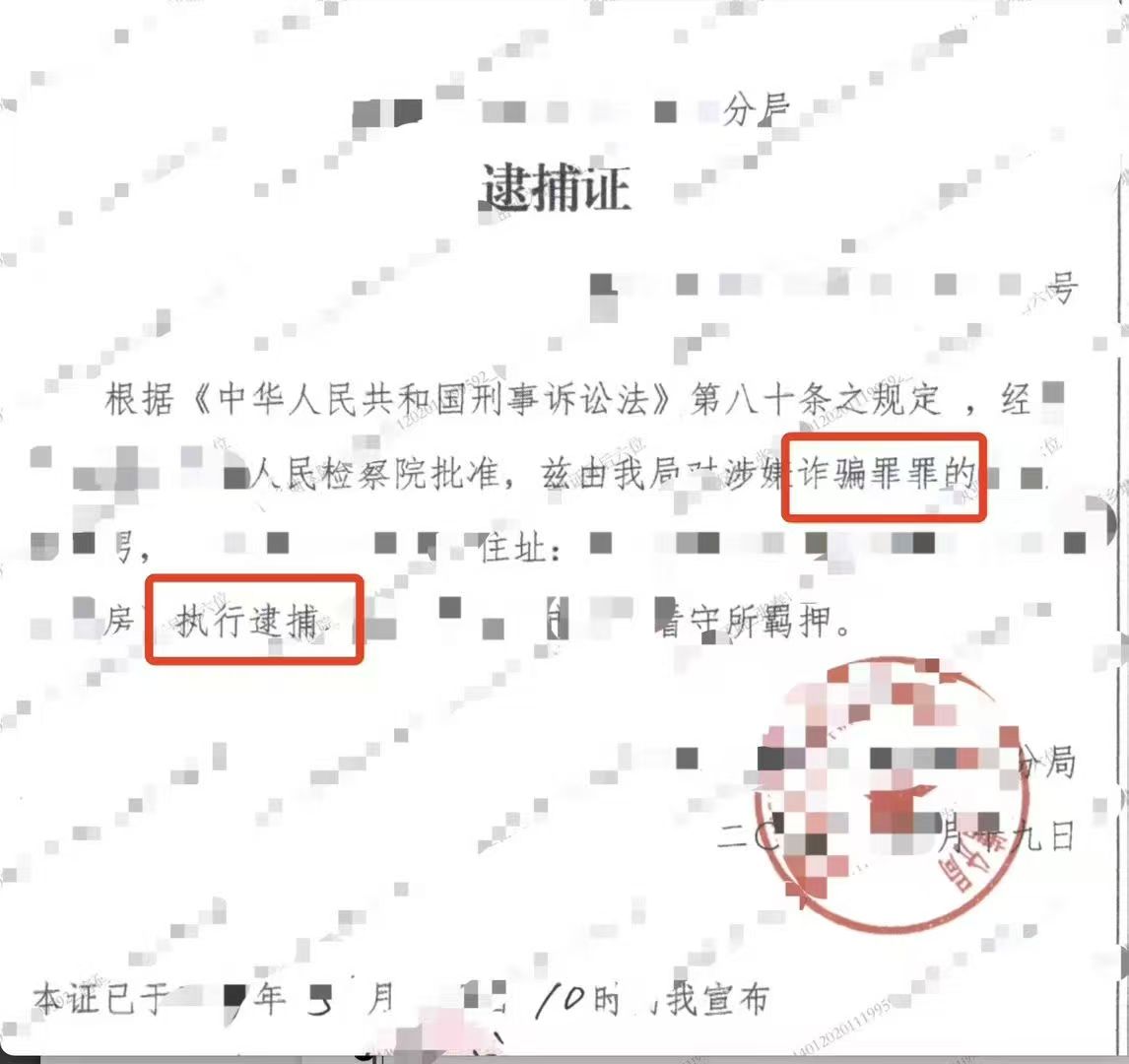 办案动态配图 1