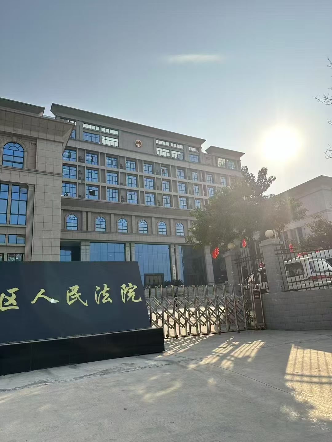 办案动态配图 4