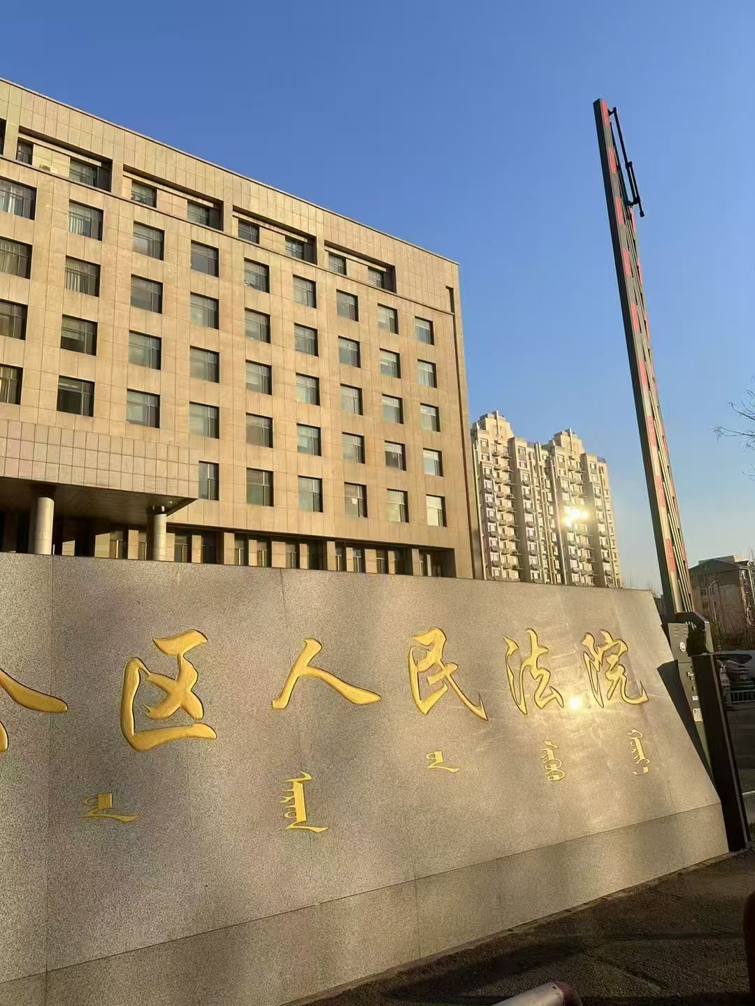 办案动态配图 1