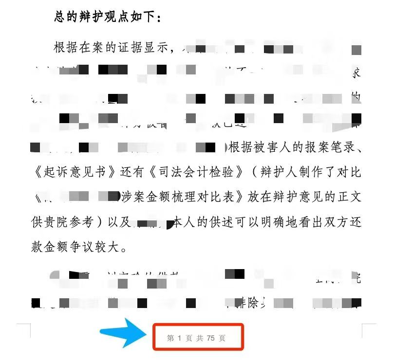 办案动态配图 2