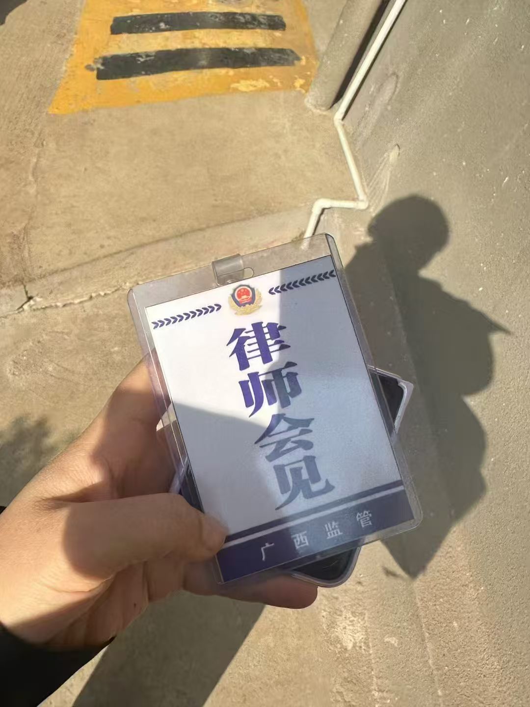 办案动态配图 1