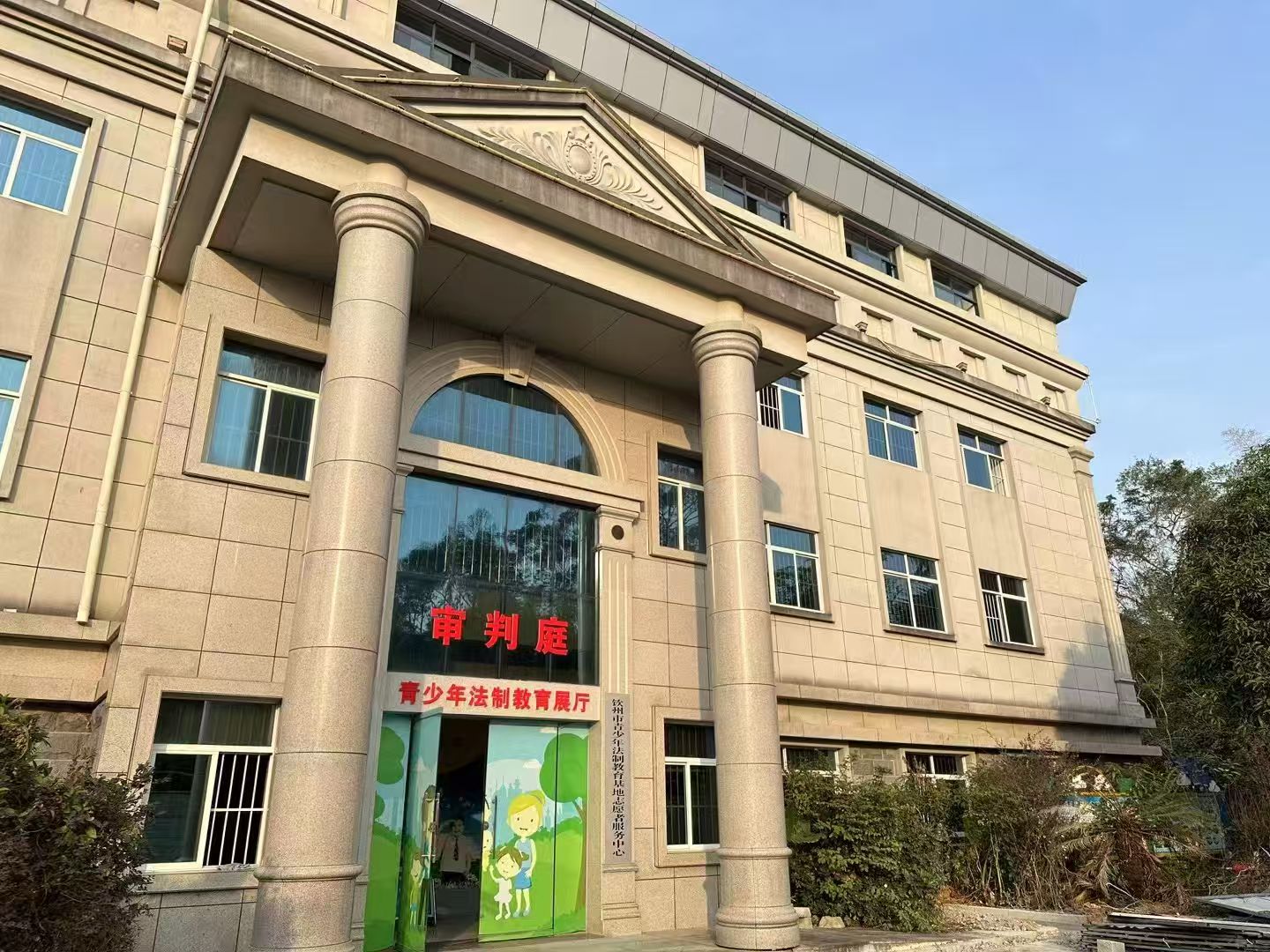 办案动态配图 2
