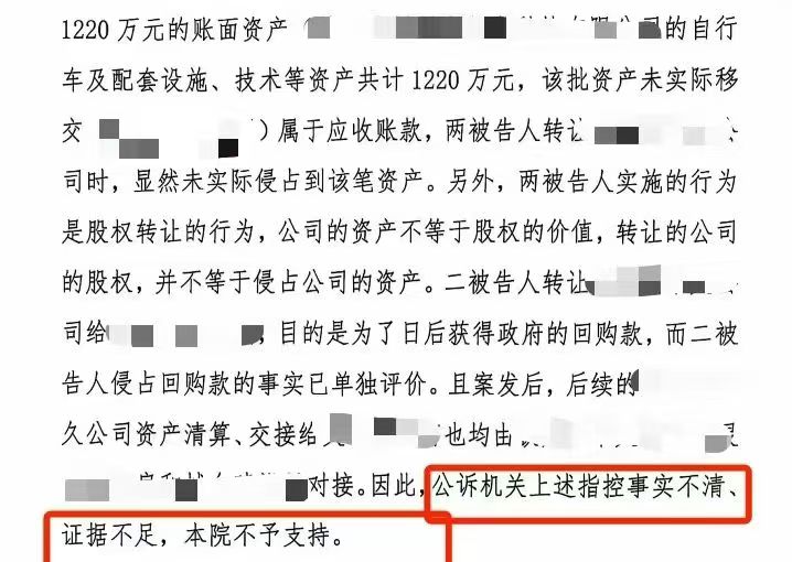 办案动态配图 2