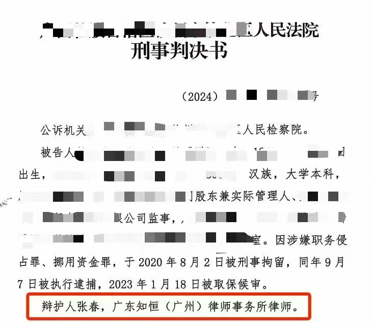 办案动态配图 1