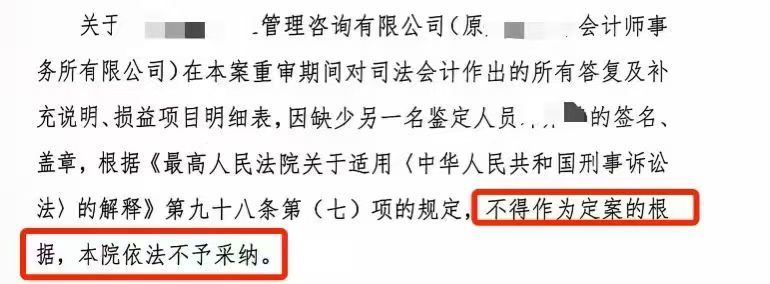 办案动态配图 3