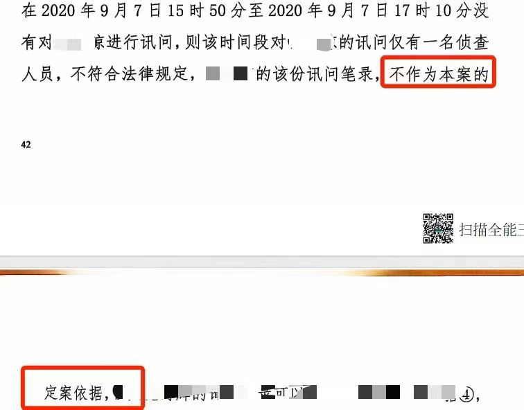 办案动态配图 4