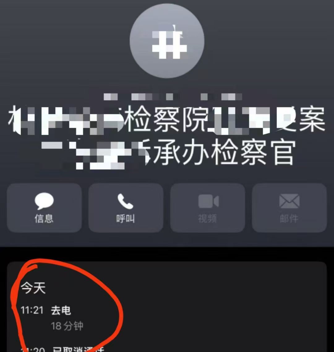 办案动态配图 2