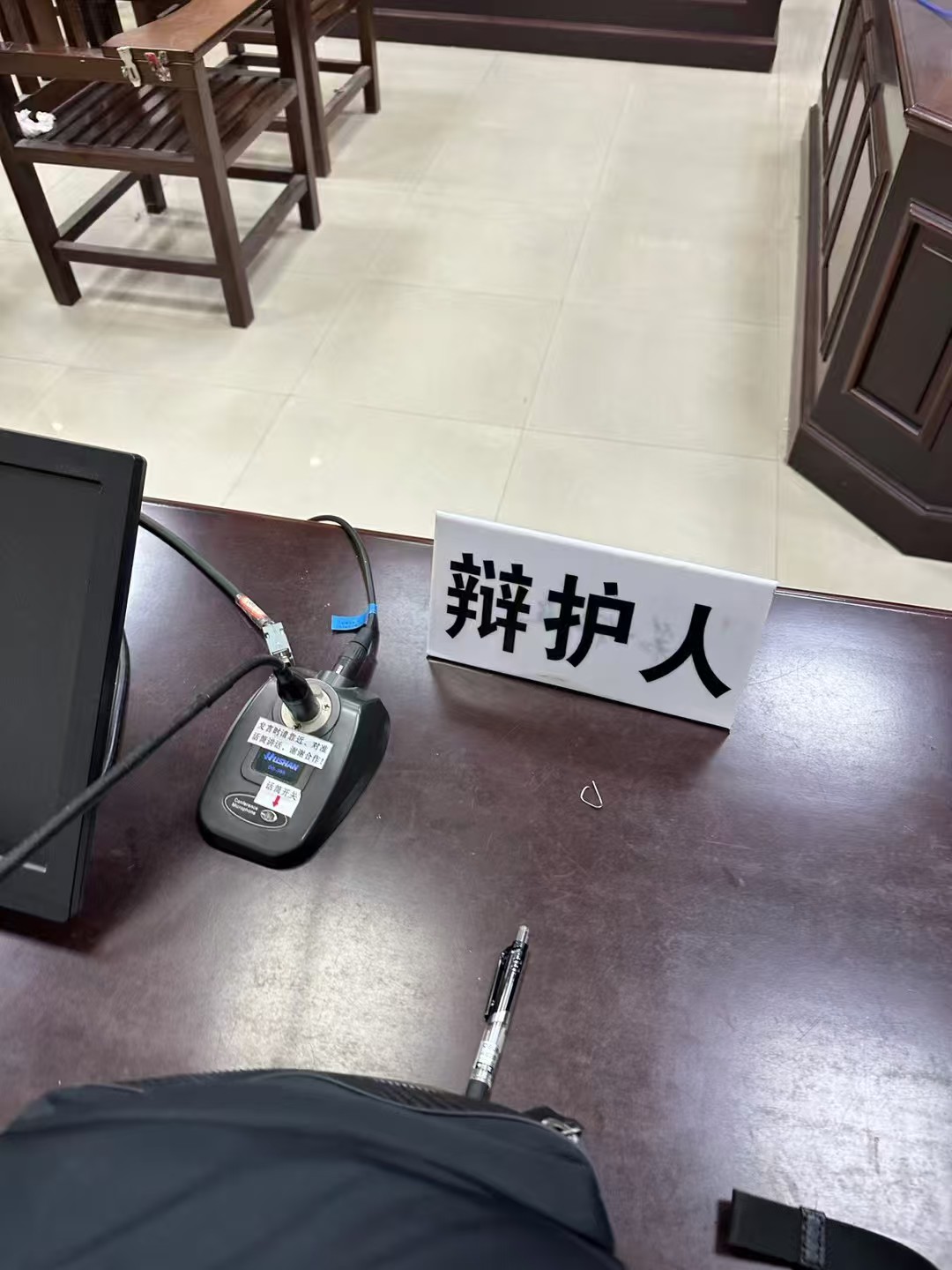 办案动态配图 1