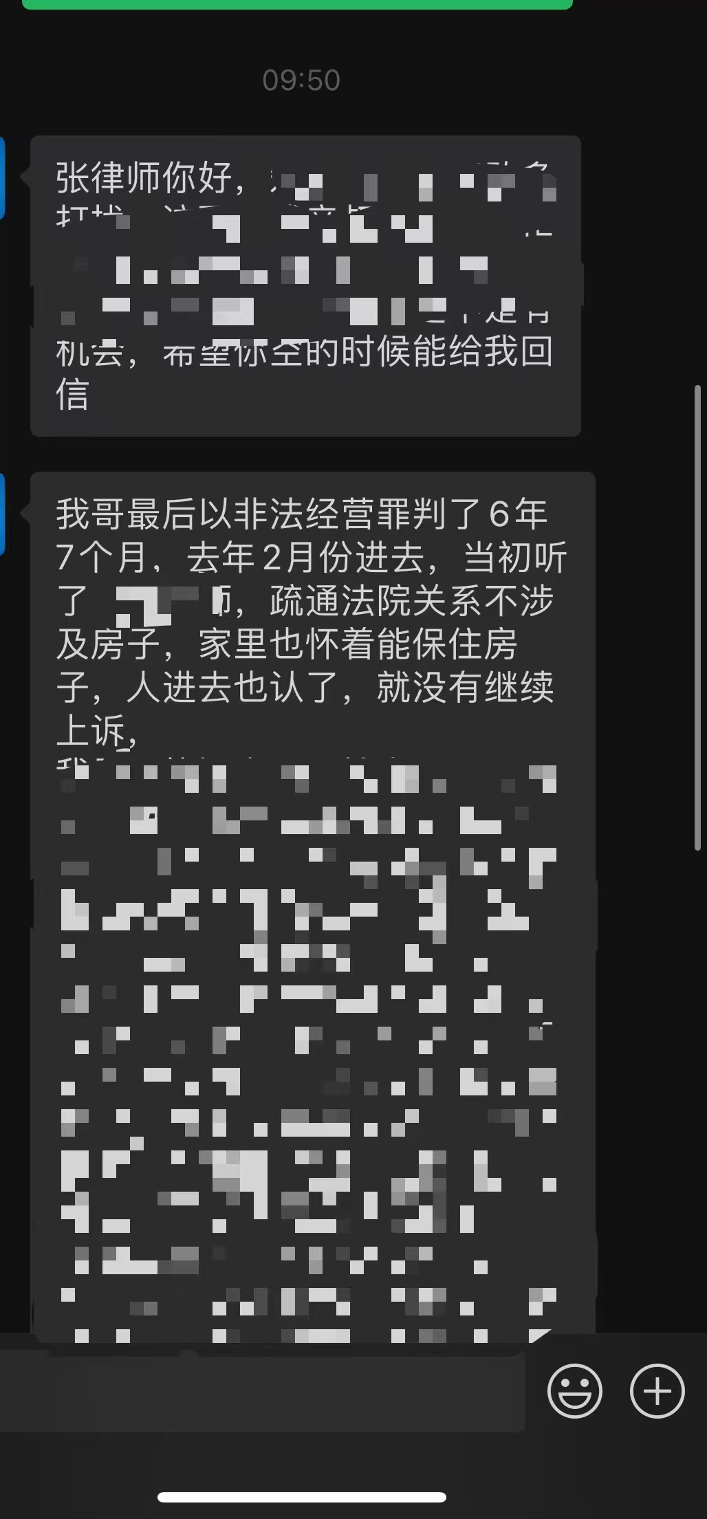 办案动态配图 1