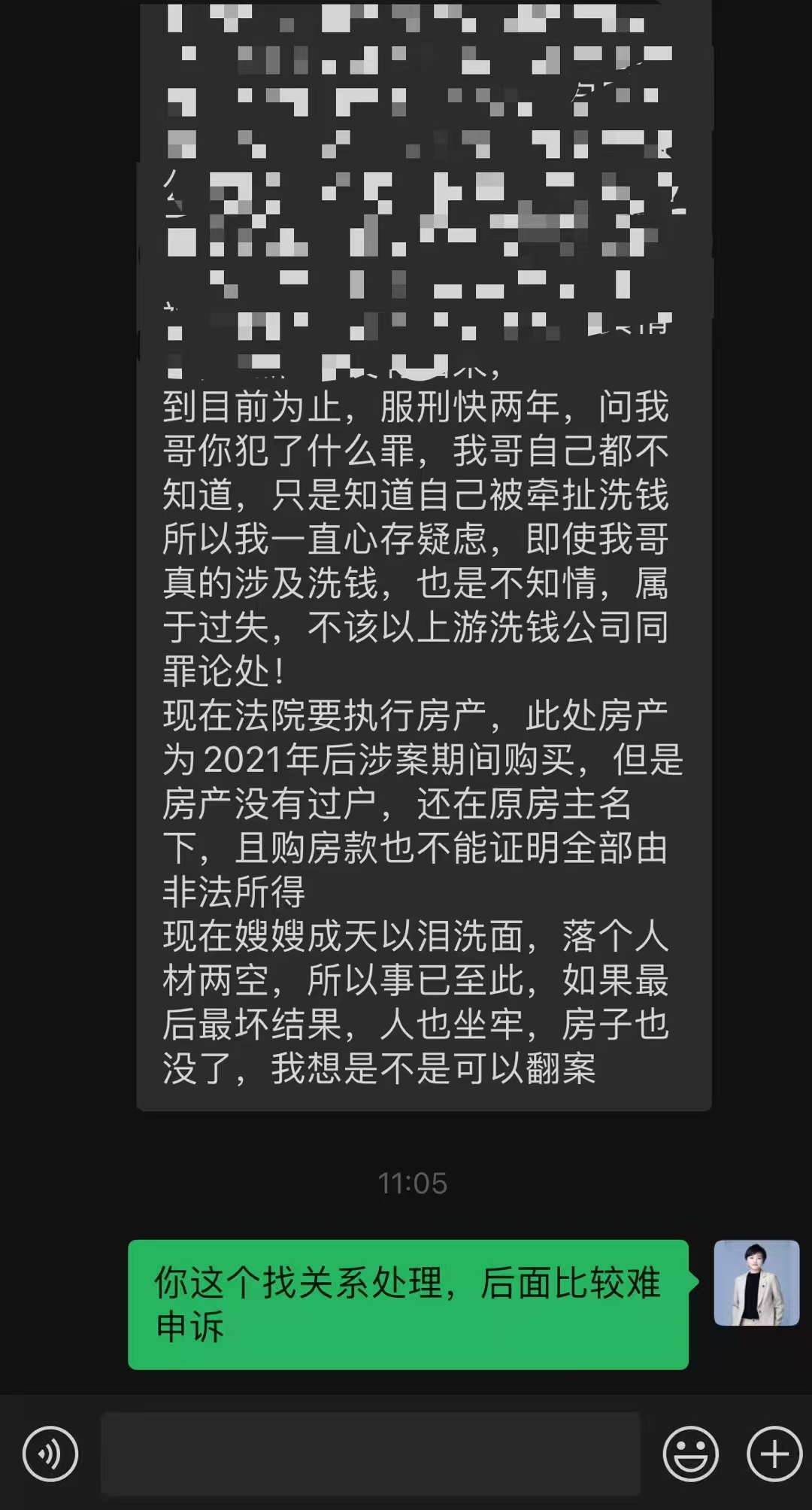 办案动态配图 2