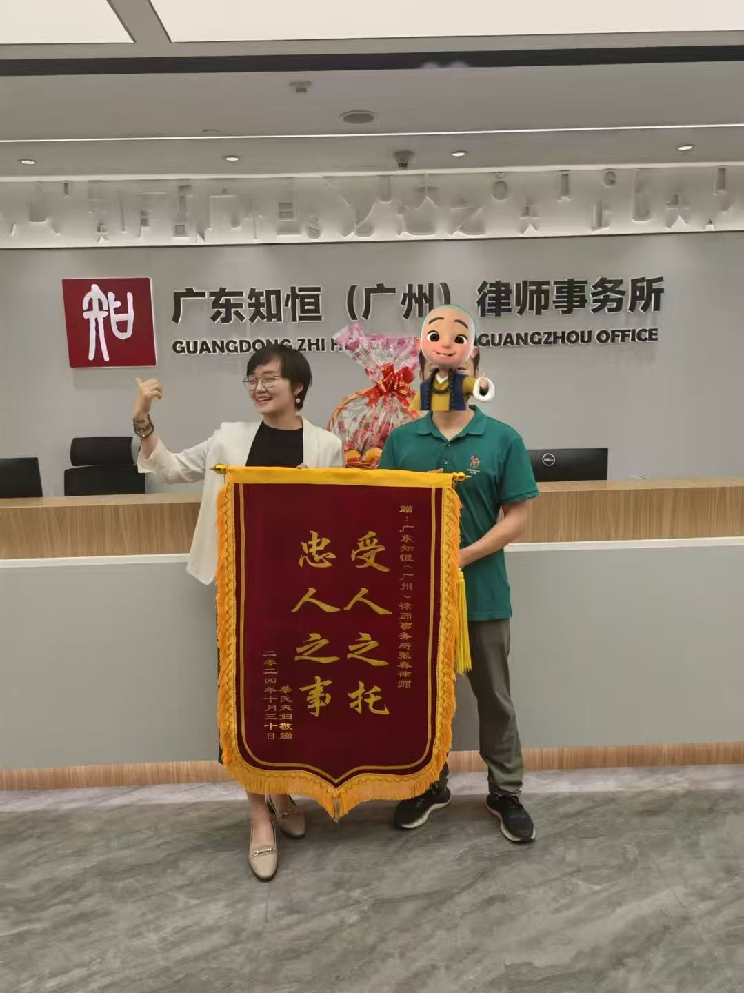 办案动态配图 1
