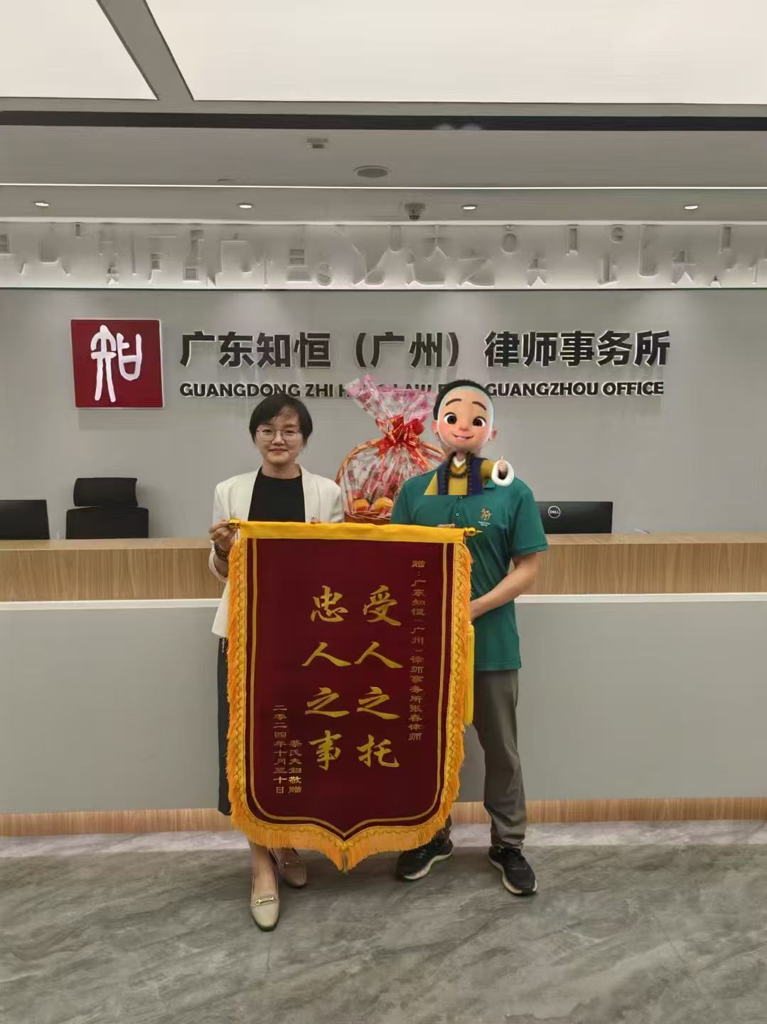 办案动态配图 2